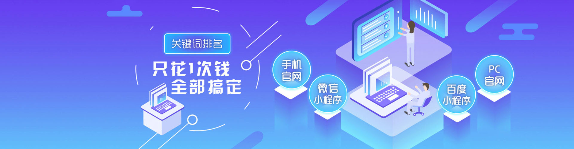 马龙sem代运营